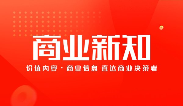 股融通 既有固态电池，也有机器人，新能车ETF(515700)开盘涨超0.7%