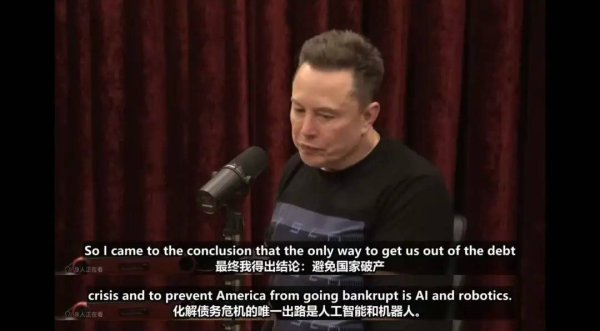 富深优配 马斯克“暴论”最新版：提前给手机判死刑，AI和机器人是唯一出路
